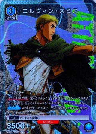 ユニオンアリーナ 進撃の巨人vol2 ヒストリアレイス R⭐︎1 パラレル 4枚 ユニオンアリーナ 進撃の巨人vol2 ヒストリアレイス R⭐︎1 パラレル 4枚