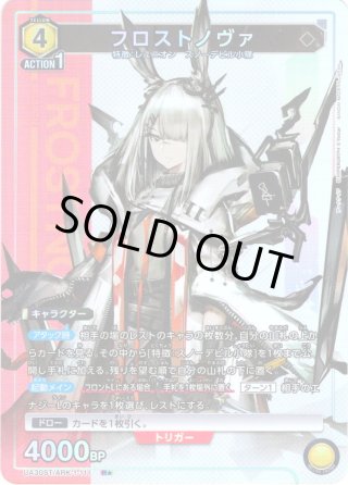フロストノヴァ　パラレル　星2 星2パラレル】フロストノヴァ[UA_UA30BT/ARK-1-027_SR] - マスターズ