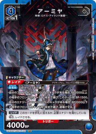ペンギン急便[UA_UA30BT/ARK-1-098_C] - マスターズスクウェア通販2号店
