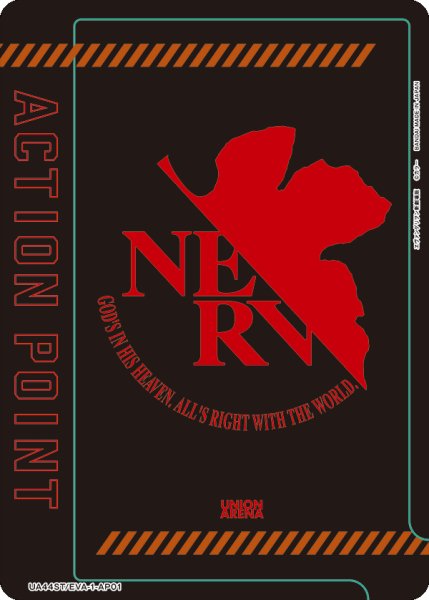 画像1: アクションポイントカード(特務機関NERV)[UA_UA44ST/EVA-1-AP01] (1)