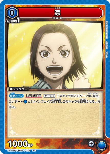 画像1: 漂[UA_UA48ST/KGD-1-036_C] (1)