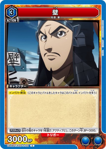 画像1: 壁[UA_UA48ST/KGD-1-103_C] (1)