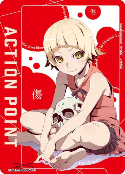 画像1: アクションポイントカード(キスショット・アセロラオリオン・ハートアンダーブレード)[UA_UA42ST/MGS-1-AP01] (1)