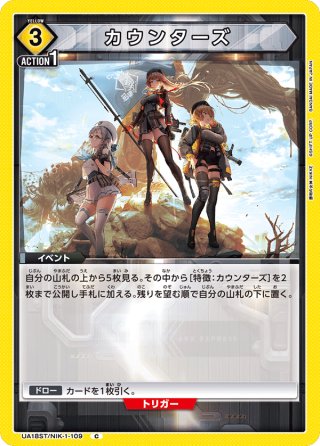 【PSA10】ヘルム U 星1 パラレル ユニオンアリーナ 勝利の女神NIKKE ヘルム U☆ 星1 パラレル - メルカリ