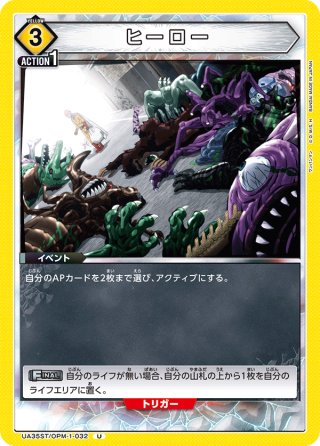 ユニオンアリーナ - マスターズスクウェア通販2号店 (Page 4) ユニオンアリーナ - マスターズスクウェア通販2号店 (Page 4)