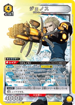 ユニオンアリーナ - マスターズスクウェア通販2号店 (Page 4) ユニオンアリーナ - マスターズスクウェア通販2号店 (Page 4)