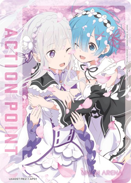 画像1: アクションポイントカード(エミリア&レム)[UA_UA40ST/REZ-1-AP01] (1)
