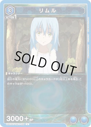 星2パラレル】秦谷 美鈴[UA_UA27BT/GIM-1-024_SR]【UA27BT/GIM