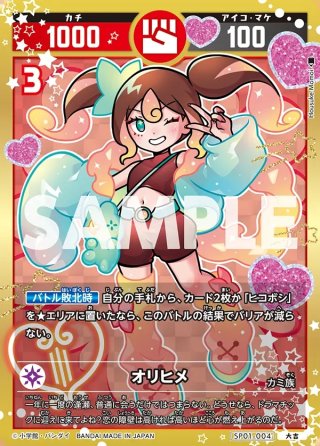 開運コロシアム - マスターズスクウェア通販2号店