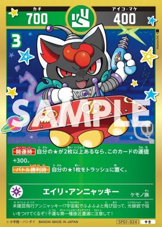 開運コロシアム - マスターズスクウェア通販2号店 (Page 2)