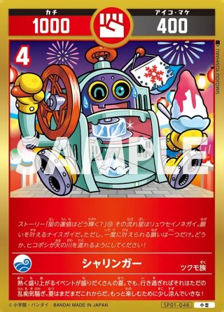 開運コロシアム - マスターズスクウェア通販2号店