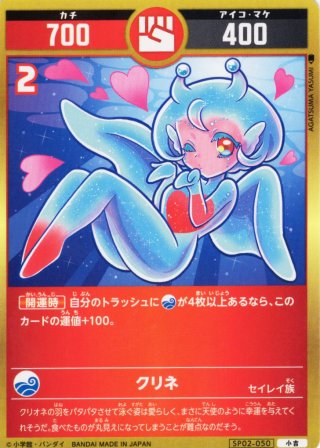 開運コロシアム - マスターズスクウェア通販2号店 (Page 2)