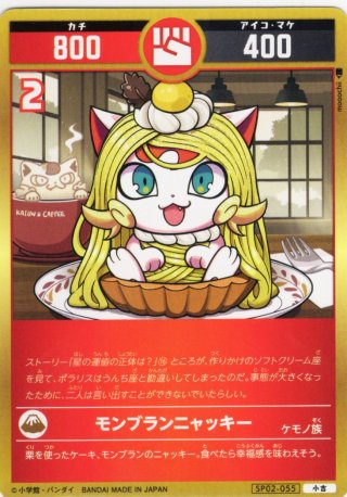 開運コロシアム - マスターズスクウェア通販2号店 (Page 2)