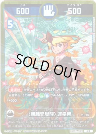開運コロシアム - マスターズスクウェア通販2号店 (Page 2)