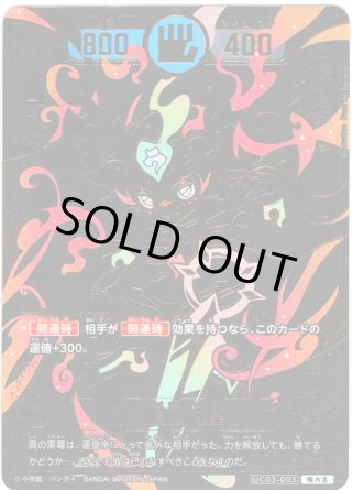 開運コロシアム - マスターズスクウェア通販2号店 (Page 2)