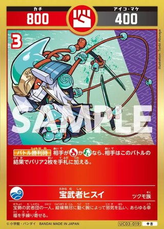 開運コロシアム - マスターズスクウェア通販2号店 (Page 1)