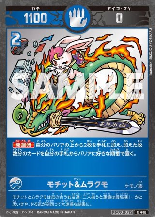 開運コロシアム通販ならカードラボ！