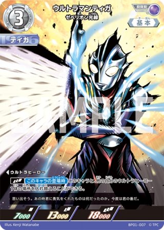 バトルスピリッツ on X: 