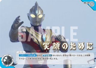 光と闇、ふたたび[UCG_BP01-104_U] - マスターズスクウェア通販2号店