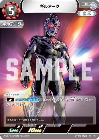 BP06-032 ウルトラマンゼット ガンマフューチャー AP 4枚 BP06-032 ウルトラマンゼット ガンマフューチャー AP 4枚 BP06-032