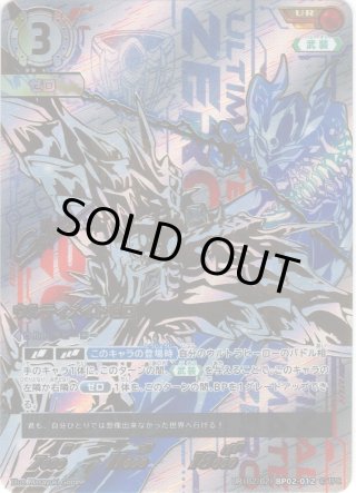 ウルトラマンカードゲーム - マスターズスクウェア通販2号店