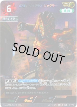 ウルトラマンカードゲーム - マスターズスクウェア通販2号店
