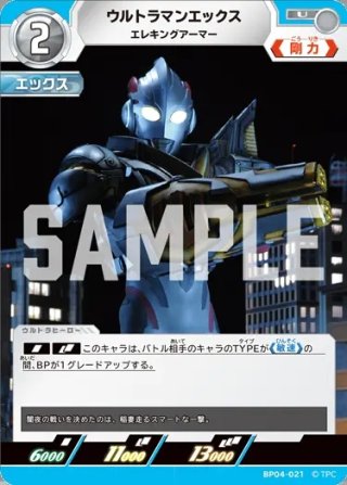 70726f647563742f5543472f42502f