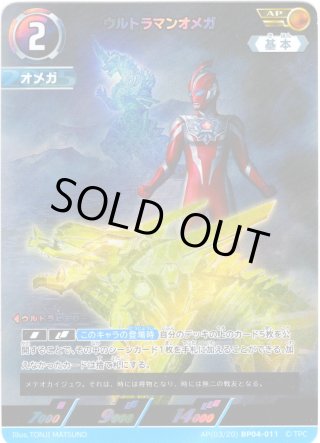 ウルトラマン  カード ダス マスターズ　1弾・2弾  166枚 Amazon.co.jp: Ultraman Card Game Booster Pack 01 Guardians