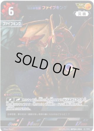 70726f647563742f5543472f42502f