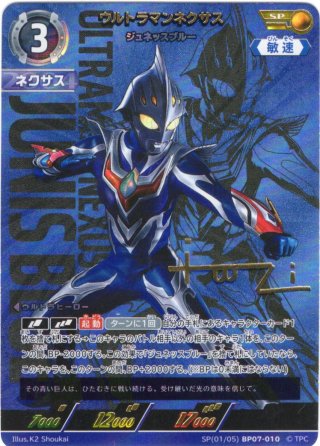 【初回特典付】ウルトラマンCG ブースター02 吹き荒れる紅と蒼　カートン 1箱 ウルトラマン カードゲーム ブースターパック02 吹き荒れる紅と蒼