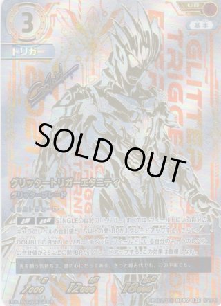 ウルトラマンカードゲーム - マスターズスクウェア通販2号店