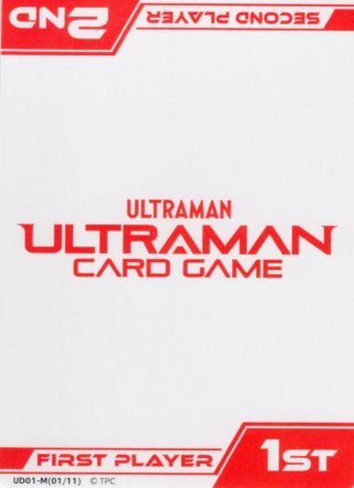 ウルトラマンカードゲーム マックスエックス 構築済みデッキ ティガマックスのたたき台 ティガは横移動手段が多いので、マックスを