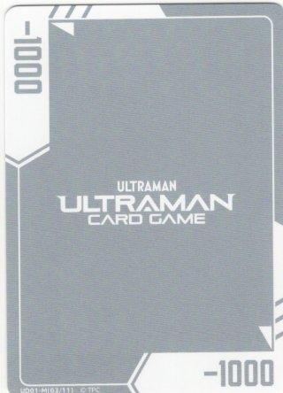 ウルトラマンカードゲーム 構築済みデッキ - マスターズスクウェア通販