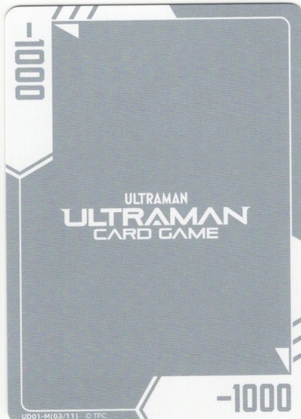 画像1: マーカー(-1000)[UCG_UD01-03/11] (1)