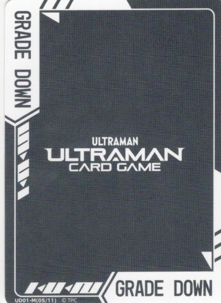 画像1: マーカー(GRADE DOWN)[UCG_UD01-05/11] (1)