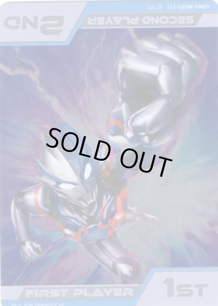 画像1: マーカー(先手後手:ウルトラマンブレーザー)[UCG_UD01-07/11] (1)