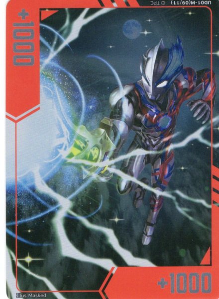 画像1: マーカー(+1000:ウルトラマンブレーザー ライデンズフィニッシュ)[UCG_UD01-09/11] (1)