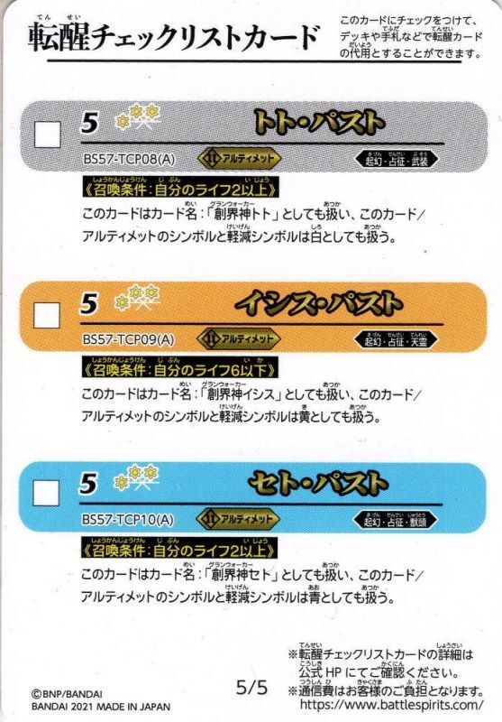 けいちゃん様確認用 けい様☆確認用