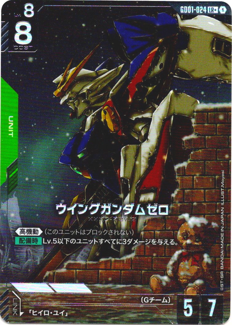 最終値下　【PSA10】ガンダムカードゲーム エールストライクガンダム　パラレル 最終値下 【PSA10】ガンダムカードゲーム エールストライク