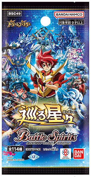 予約商品・全額前金制】【10/18(土)発売】バトルスピリッツ