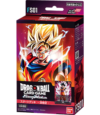 ☆SALE☆スタートデッキ 孫悟空 [FS01](1個)ドラゴンボール