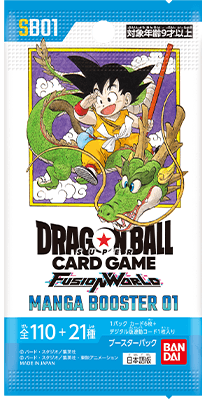 ドラゴンボールフュージョンワールド リミテッドパック01 3パックセット ショップバトル【リーダーリミテッド】-2025年7月開催