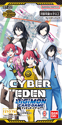 予約商品・全額前金制】【7/19(土)発売】CYBER EDEN【BT-22】(1