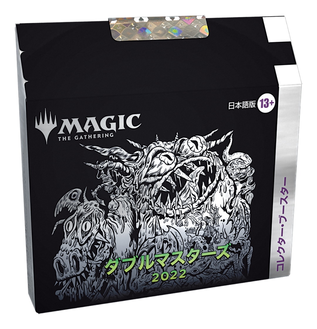 MAGIC The Gathering　ダブルマスターズ2022　コレクター・ブースター　日本語(1BOX・4パック入)[新品商品]