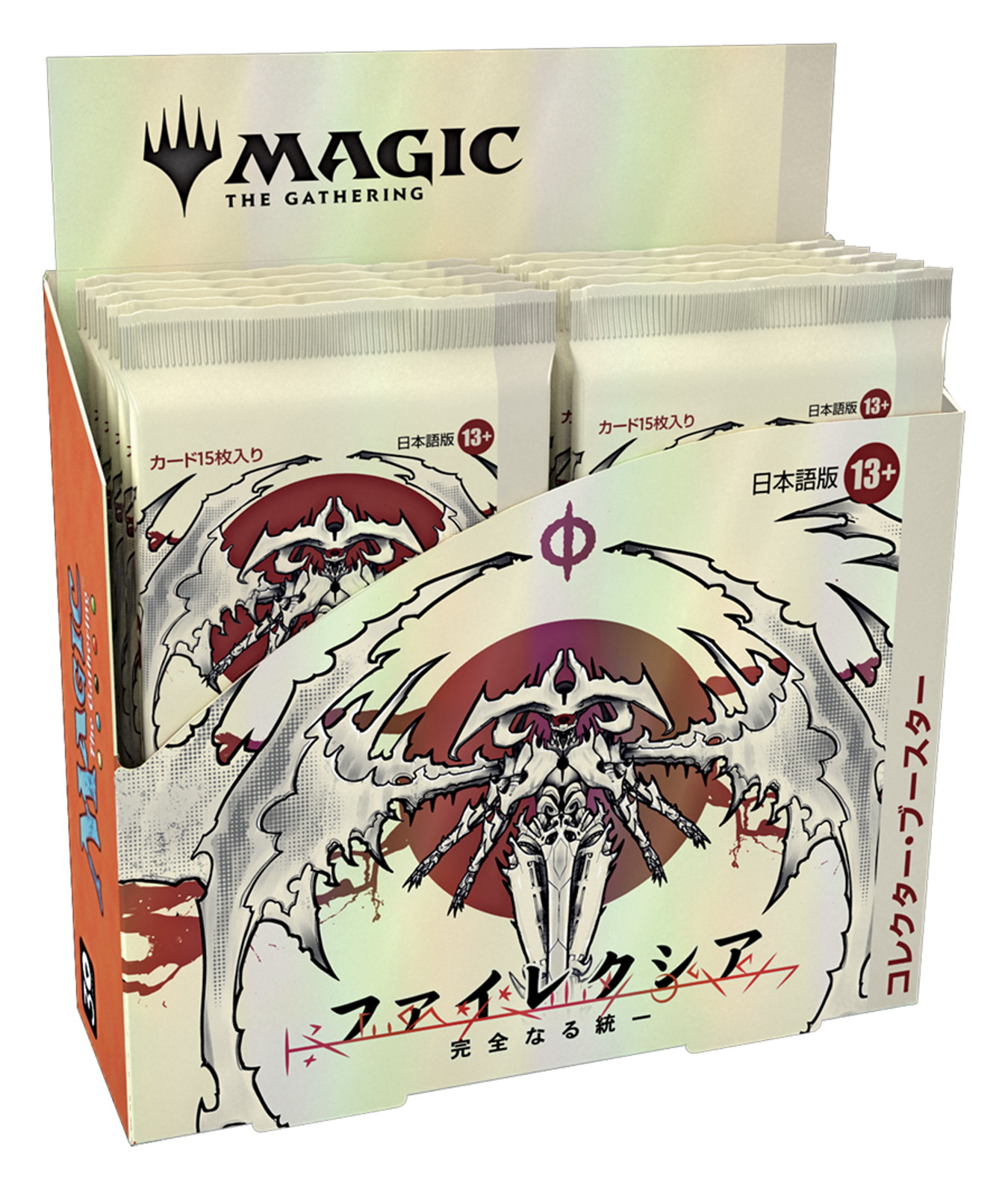 MAGIC The Gathering ファイレクシア:完全なる統一 コレクター