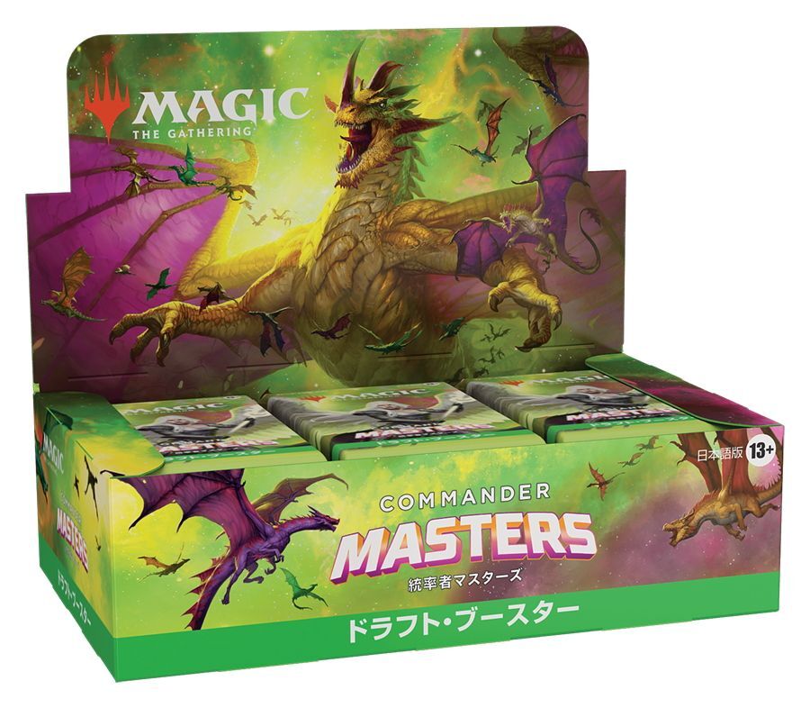 MAGIC The Gathering　統率者マスターズ　ドラフト・ブースター　日本語(1BOX・24パック入)[新品商品]