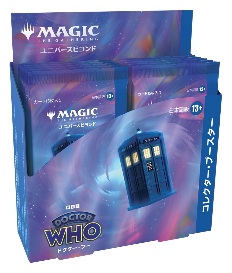 10/13発売 BOX予約) MTG ドクター・フー コレクター・ブースター