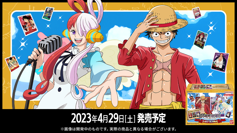 ONEPIECE ワンピース カードゲーム セット