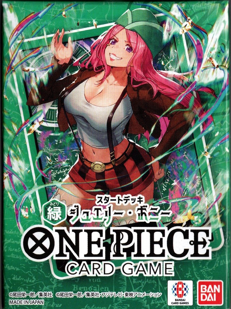 大特価 チラシ ワンピースカードゲーム スタートデッキ ジュエリー・ボニー 緑 ワンピース カードゲーム