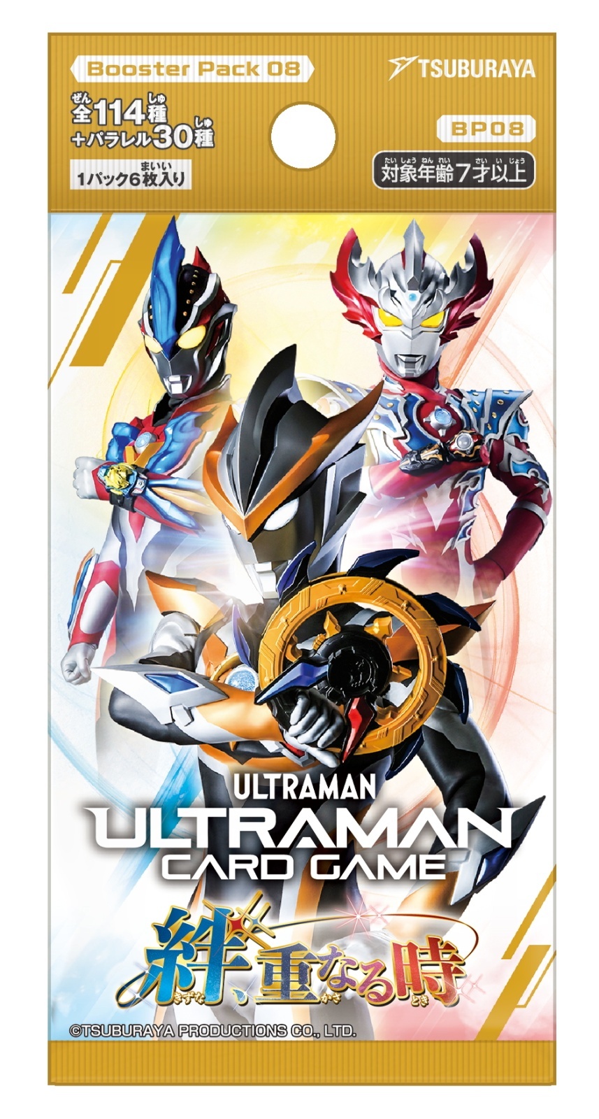 ブースターパック08 絆、重なる時【BP08】ウルトラマンカードゲーム(1